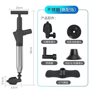马桶疏通下器通厕所神器一炮通强力高压用气通水塞道家万能堵工具