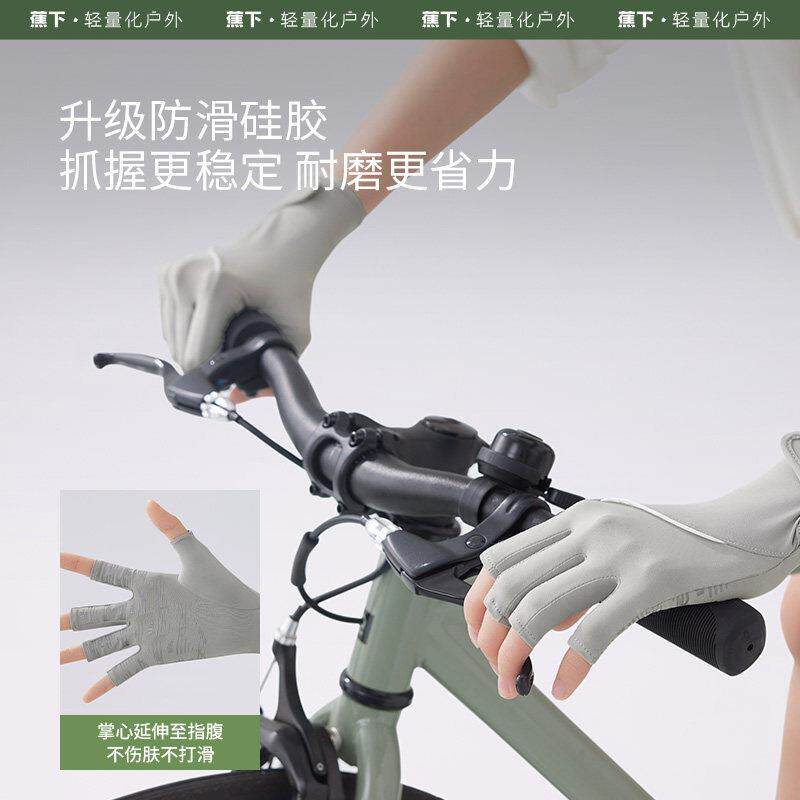 蕉感下露指美甲手套防外线凉防防晒手套紫骑行开车女士滑透气手套