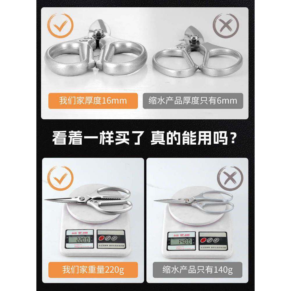 德国厨房剪专用家用刀多功能剪鸡鸭鹅骨力头强进口不锈钢杀鱼剪子