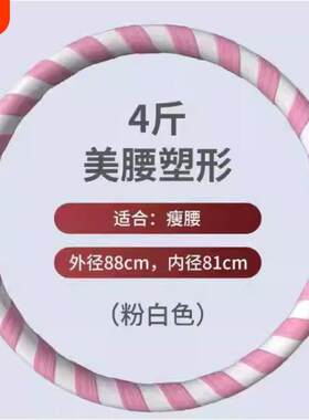 呼啦收腹加重器健身专用女成人瘦腰肚子圈拉硬乎神腹乌圈