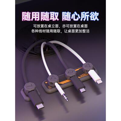 充Bcse强a大的磁性电缆组织者大吸台式数据电缆持有人汽双车电电