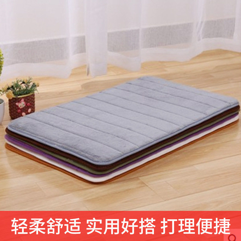 记忆棉多色门垫进门脚踏垫浴室洗澡客厅厨房卫生间吸水地垫地毯,居家布艺,地毯,淘宝优惠券,粉丝福利购,淘宝优惠卷