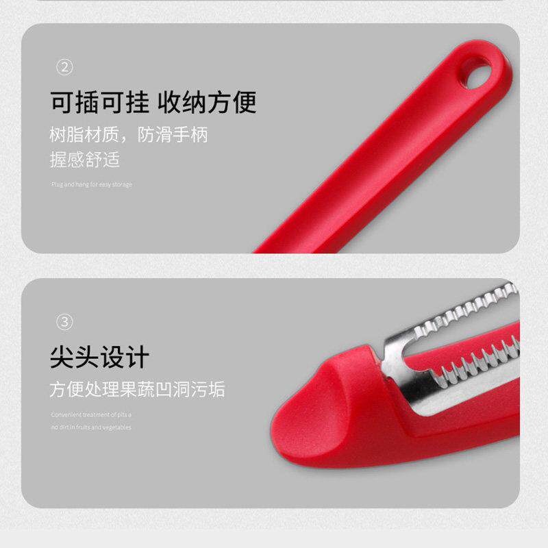 德国不刮锈钢多皮功能皮刀水果削刀果可携式蔬菜水去皮