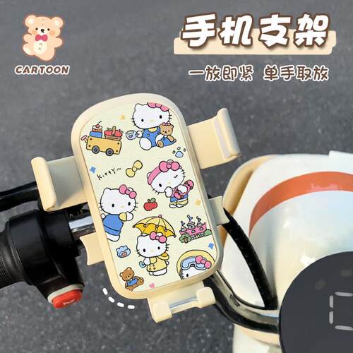 电动车防手机架防震爱抖防水可自行车电动车外送车防震手机架