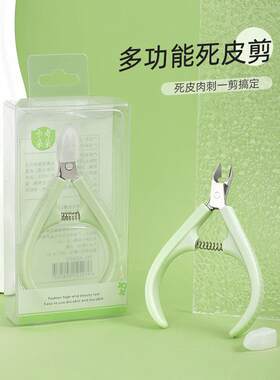 不锈钢指甲槽专用死皮刀修甲单鹰嘴钳指甲剪刀剪修甲斜刀