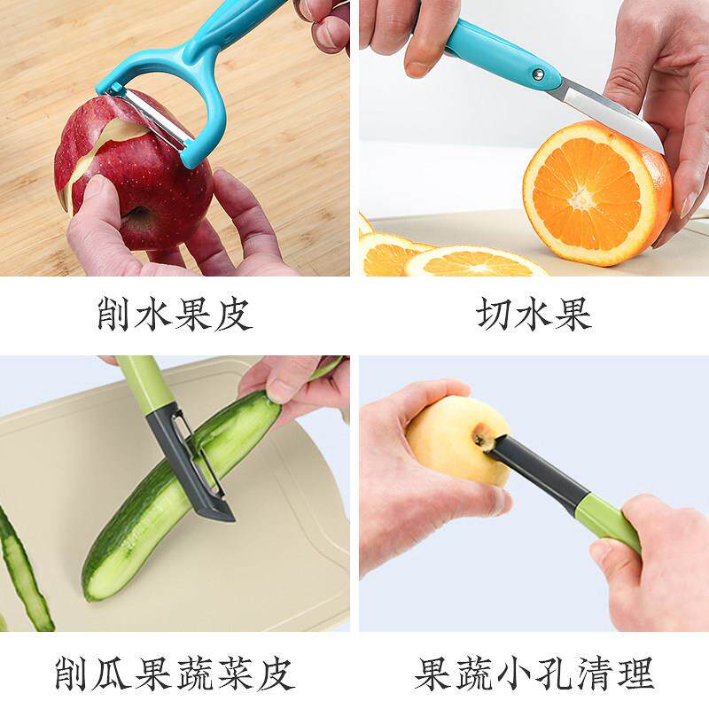 张泉削皮神器不能锈钢削皮小刀多功果瓜刨刀土豆去皮家用水刮皮刀
