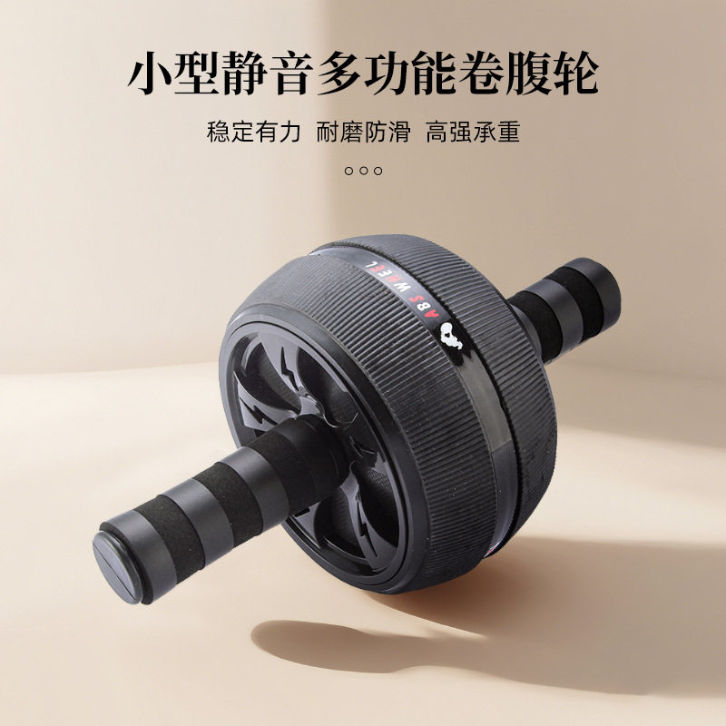 自动回弹健腹轮腹肌速成神器练肚子男收腹卷健身器材家用初学者女
