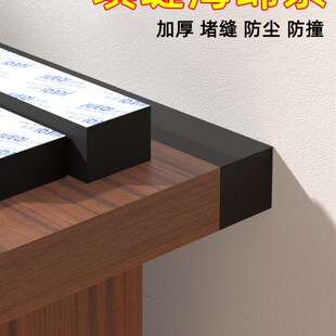 空隙挡板高密度海绵填缝条桌柜缝桌子靠墙沙发床头书桌缝隙堵缝条