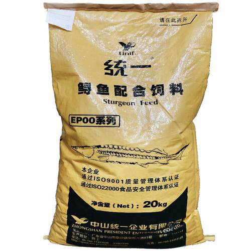 统一鲟鱼饲料高蛋白下沉鱼沉底鲟鱼颗粒鲟龙鱼料鱼食通用鱼粮饵料