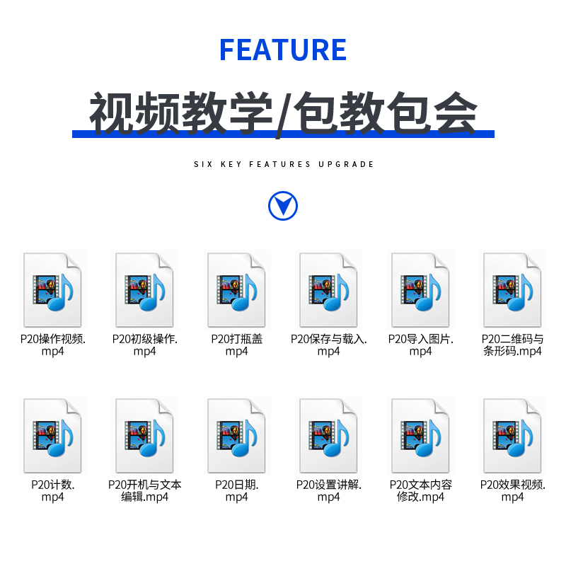 陈百万M7S智能手持式喷码机生产日期打码机超市标签打印编号数字