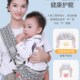 通用大宝背带多功能 四季 婴儿背带外出简易前抱式 抱娃神器背小孩