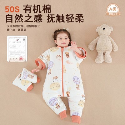 踏踏猴婴儿睡袋春秋冬款儿童防踢被宝宝分腿恒温睡袋纯棉四季通用