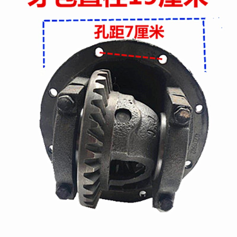 三轮车摩托 长安后桥动霸加力压包总成 副变速后牙包差速器加力器