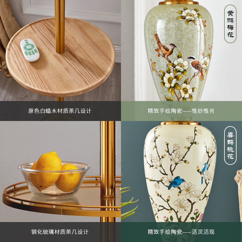 沙发边落地灯客厅卧室立灯美式简约书房创意床头茶几陶瓷落地台灯