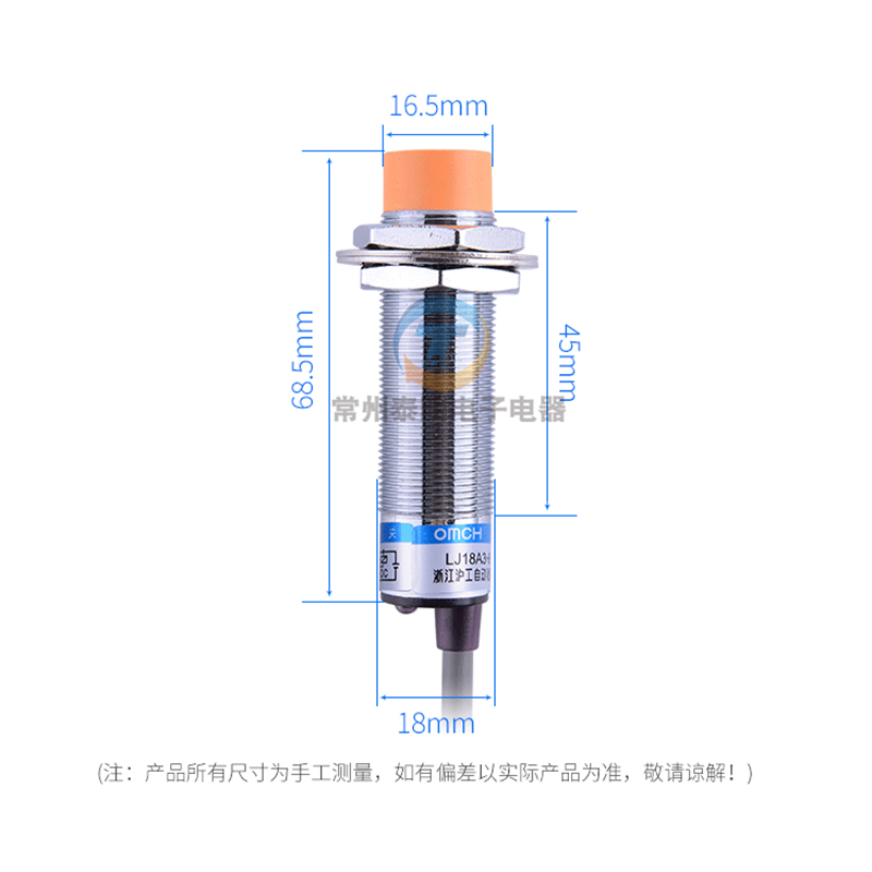 M18mm沪工接近开关传感器 LJ18A3-8-Z/EX 二线直流常开NO 24V 12V