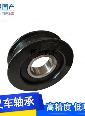 叉车链轮轴承780708K  780308K4 780709H 780408 780709K 780307K