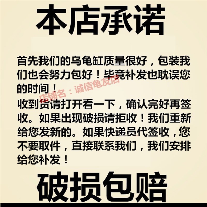乌龟缸大号 龟箱塑料过滤造景白色饲养盒子小号整理箱带晒台包邮