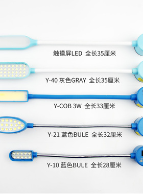 LED工作灯带磁铁 缝纫机灯工业平车灯 照明节能灯 40珠衣车灯护眼