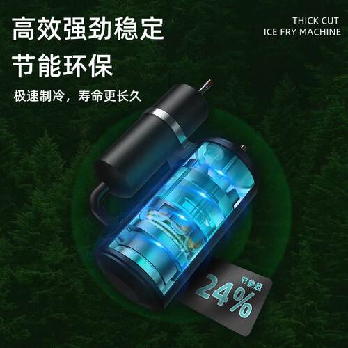 镌铭炒冰机商用厚切炒酸奶机家用炒冰淇淋卷摆摊专用雪花酪冰沙机