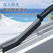 浴室缝隙清洁刷卫生间刷地长柄硬毛无死角厕所洗墙瓷砖多功能刷子