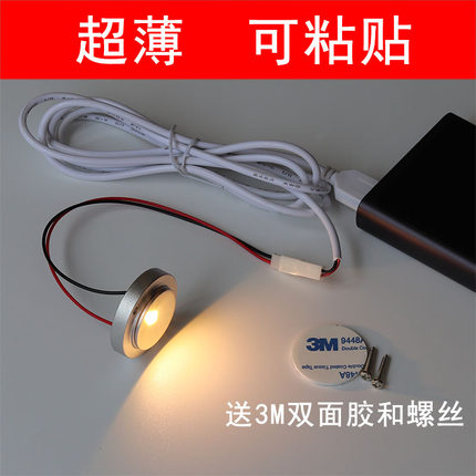 1W迷你小射灯LED珠宝展柜灯玻璃首饰盒展示灯微型超薄明装吸顶灯