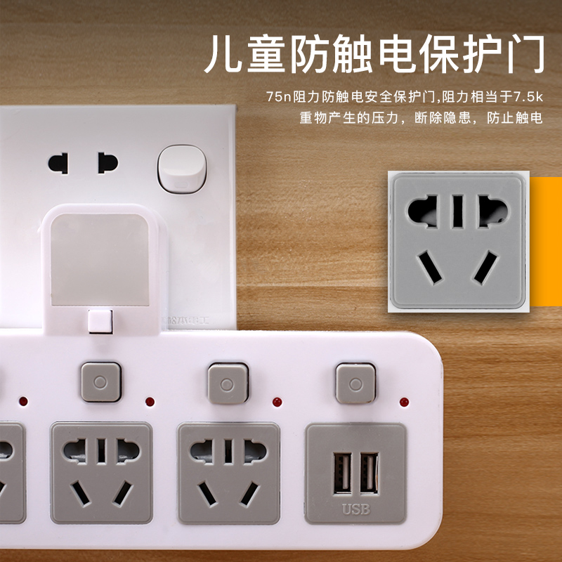 无线扩展电源插座带小夜灯转换器智能USB排插排一转二带开关插头