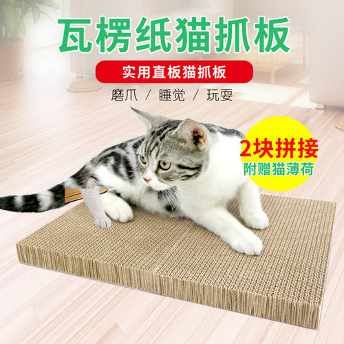 猫砂盆垫防外溅防落砂蹭脚垫子瓦楞纸控砂板双层猫脚垫猫厕所伴侣