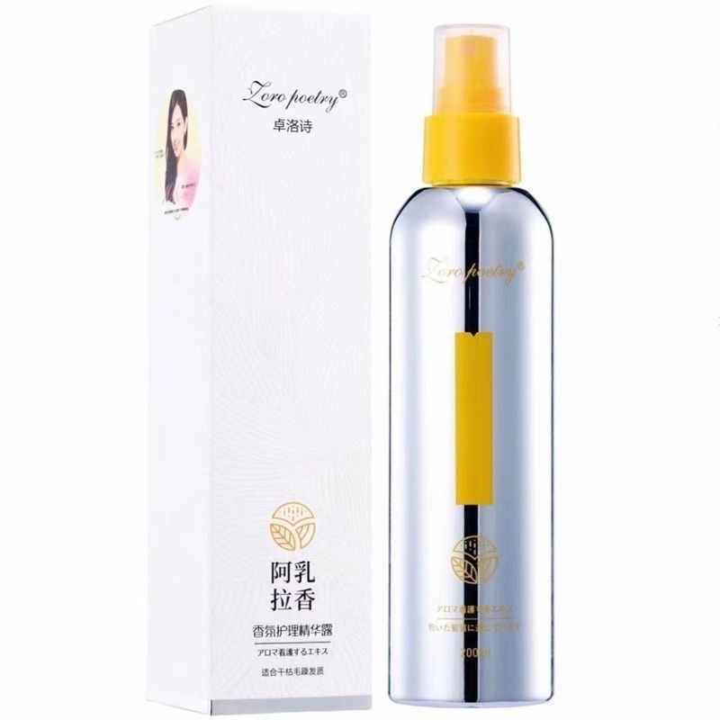 卓洛诗香氛精华露保湿修护干枯受损免洗抚平毛躁顺滑亮泽修复液