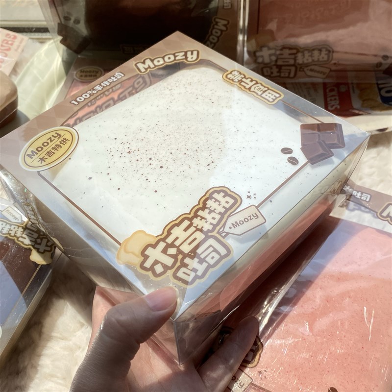 木吉粘粘吐司慢回弹奥利奥可可奶茶解压发泄squishy捏捏乐玩具