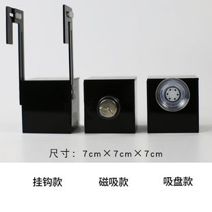 海水鱼缸丰年虾孵化器吸盘磁吸挂钩水族自动繁殖缸内孵化盒隔离盒