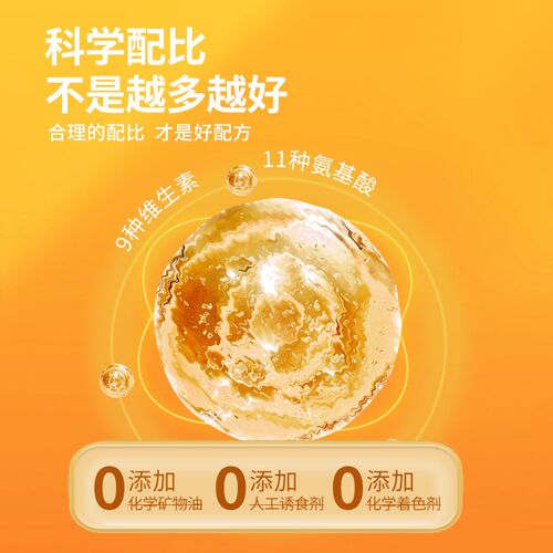 宠物复合维生素片防掉毛增强免疫力维生素b猫咪营养补充剂狗狗