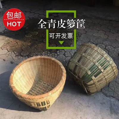 大箩筐手工精细竹编框竹大箩篼收纳大竹筐子竹篓环保超市装饰储物