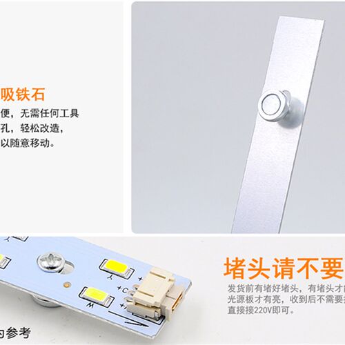led60cm客厅水晶灯条三色变光灯条65cm长方形LED灯板贴片70cm灯片