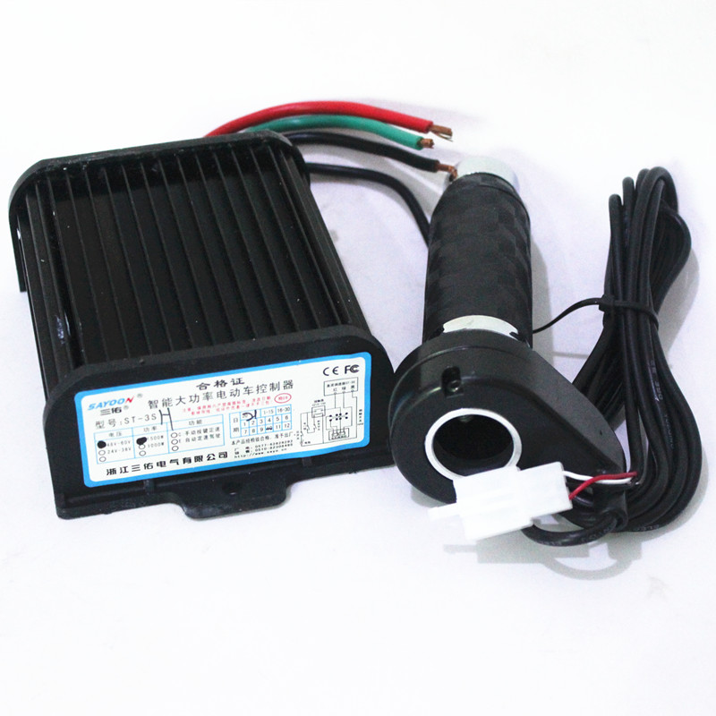 电动车控制器有刷调速器三轮车工程车串励电机三佑智能48v60v1500