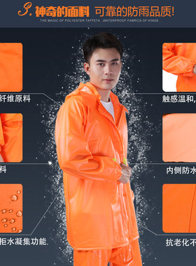 反光环卫雨衣雨裤套装工程局分体式防水工作服雨披消防协管保洁服