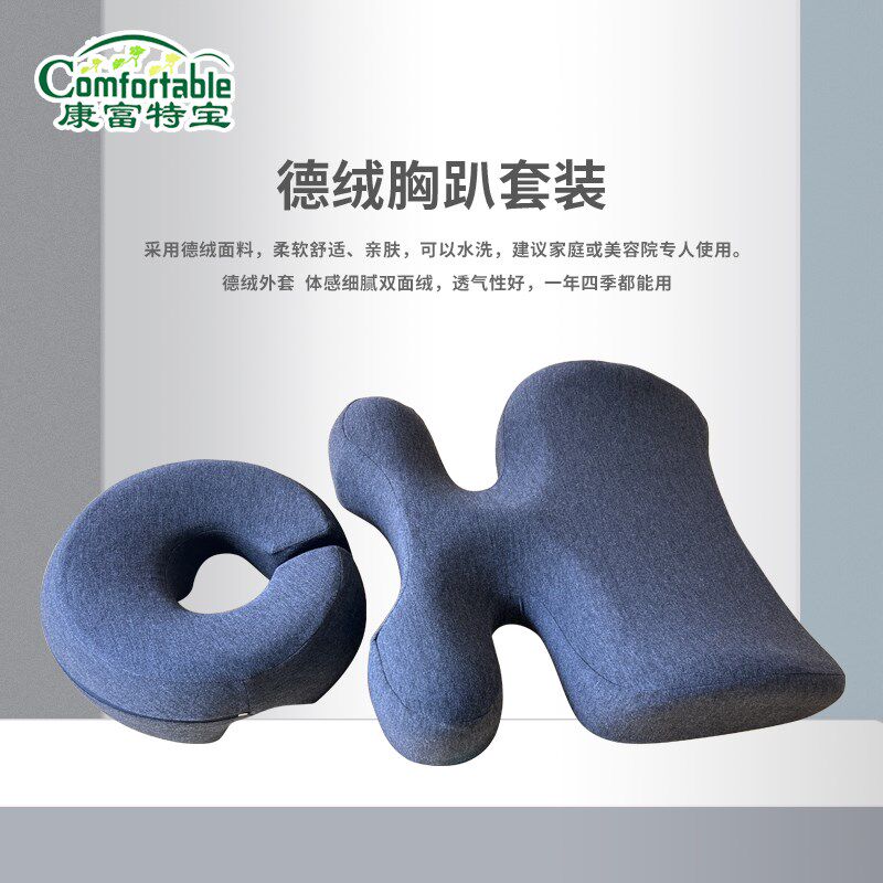 美容院专用U形脸枕推拿按摩床趴垫产后修复胸趴趴趴枕面枕记忆棉