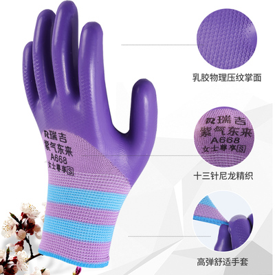 女士干活专用压纹手套劳保耐磨工作防水工地透气半胶胶皮加厚防滑