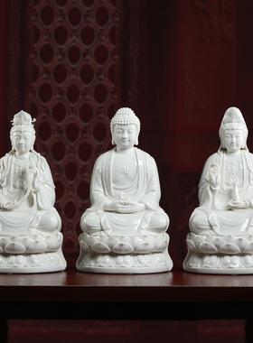 戴玉堂陶瓷摆件《坐莲西方三圣神像》阿弥陀佛观音大势至菩萨佛像