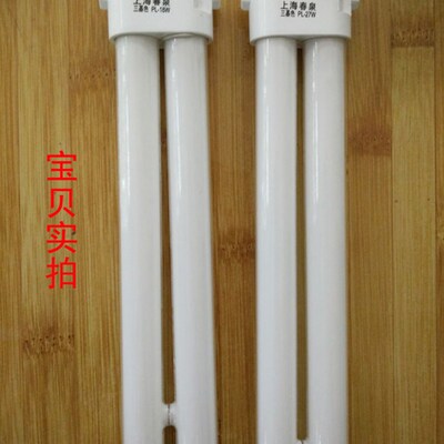 家用pl-13w台灯护眼灯管fpl13exn三基色波段节能灯管四针长管灯