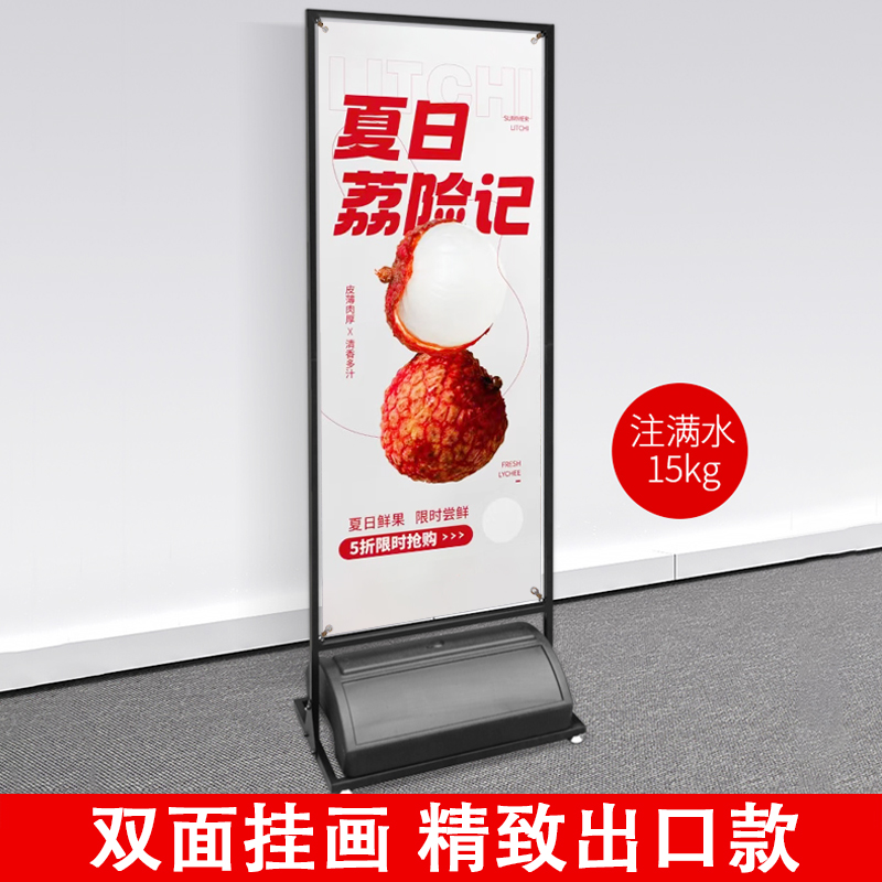 门口广告牌展示牌立式落地易拉宝展示架注水户外防风双面门型定制