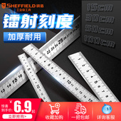 钢盾钢尺钢板尺不锈钢尺子加厚15cm直尺30cm铁尺子50cm刻度尺1米