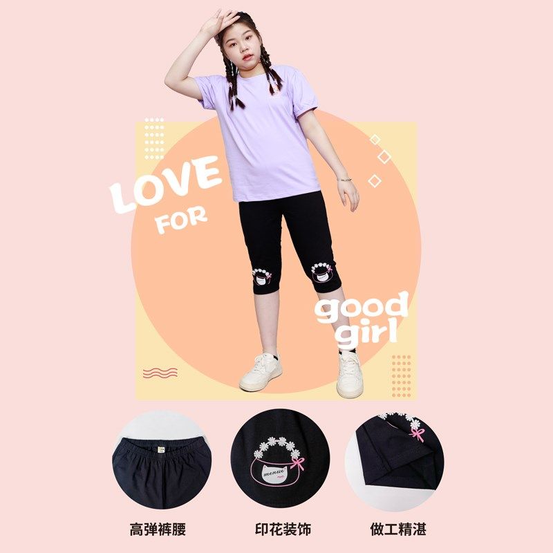 胖女童装儿童中大童加肥加大打底裤胖女童大码宽松显瘦七分裤夏季,童装/婴儿装/亲子装,裤子,淘宝优惠券,粉丝福利购,淘宝优惠卷