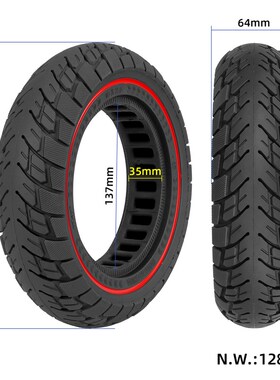 Ulip10*2.5红圈越野实心胎配10*2.125 10*2 10*2.25卡槽35MM轮胎