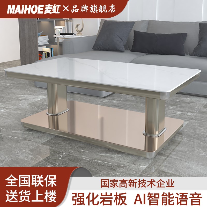 麦虹智能升降取暖茶几烤火桌子家用多功能客厅长方形电暖炉取暖桌