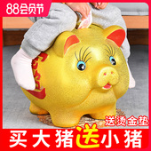 存钱罐只进不出2021新款 金猪储钱儿童男孩储蓄创意大容量独特小猪