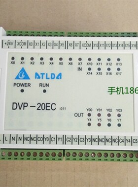 DVP-20EC全自动角码锯电脑控制器PC断桥铝合金门窗机器设备配件