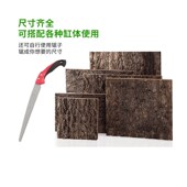 reptizoo爬虫造景背景板爬宠饲养箱专用背景板天然橡树皮生态造景