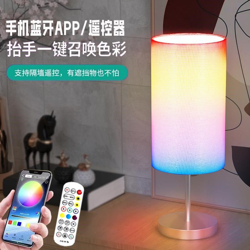 RGB拾音氛围灯电脑桌面创意LED音乐节奏感应装饰床头灯台灯夜灯,家装灯饰光源,氛围灯,淘宝优惠券,粉丝福利购,淘宝优惠卷