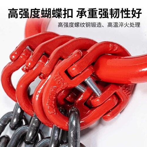 吊链起重链条吊索具G80锰钢双钩模具吊装钢管勾铁链双头吊钩挂钩