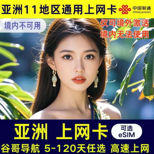 菲律宾电话卡
